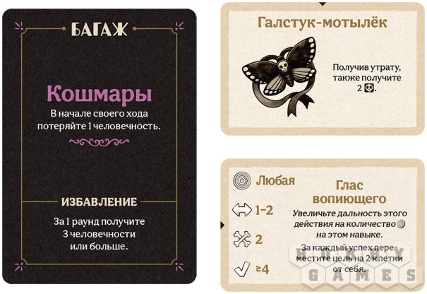 Дорожная песня: На бис фото 2