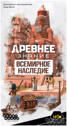 Древнее знание: Всемирное наследие фото 2