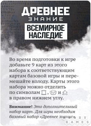 Древнее знание: Всемирное наследие фото 5