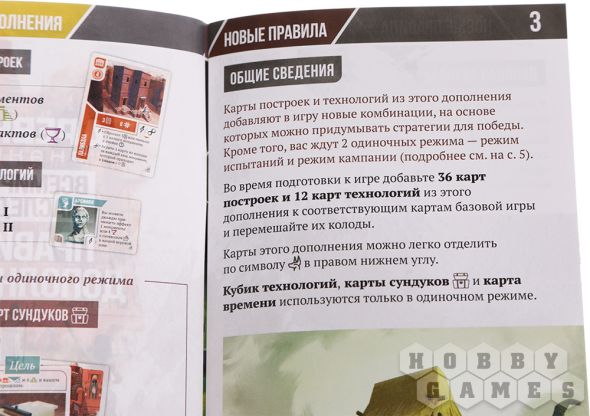 Древнее знание: Всемирное наследие фото 18