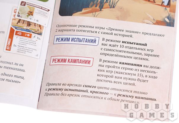 Древнее знание: Всемирное наследие фото 19