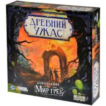 Древний ужас: Мир грёз