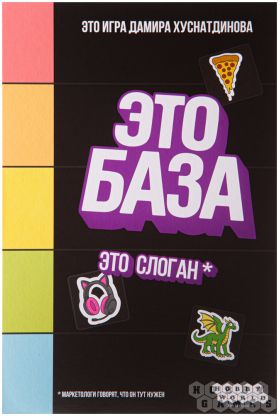 Это база фото 2
