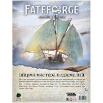 Fateforge: Летописи Эаны. Ширма мастера подземелий