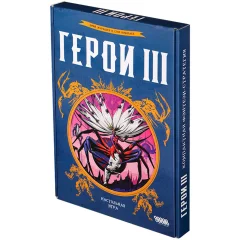 Герои III