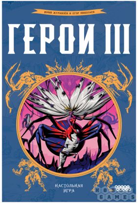 Герои III фото 3