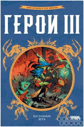 Герои III фото 7