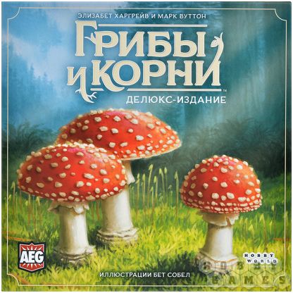 Грибы и корни: Делюкс-издание фото 2