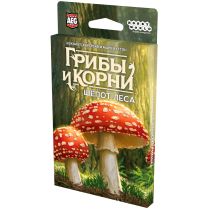 Грибы и корни: Шёпот леса