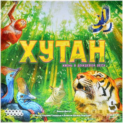 Хутан фото 2