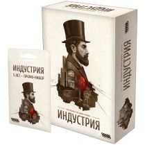 Индустрия (с промонабором)