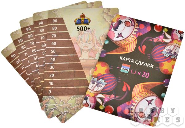 Королевская ставка фото 13