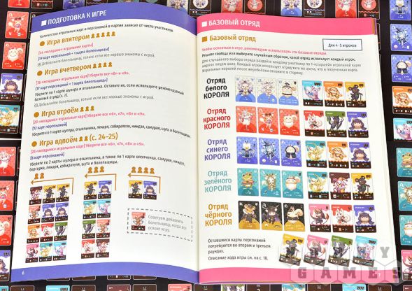 Королевская ставка фото 16