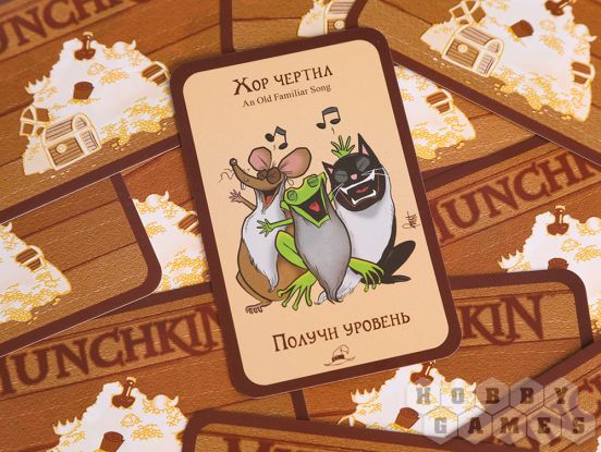 Манчкин: Ведьмы фото 10