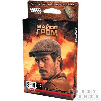 SpinOFF: Майор Гром