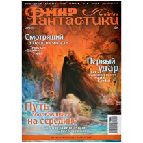 Журнал 