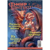 Журнал 