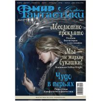 Журнал 