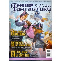 Журнал 