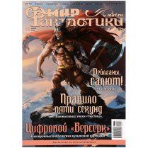 Журнал 