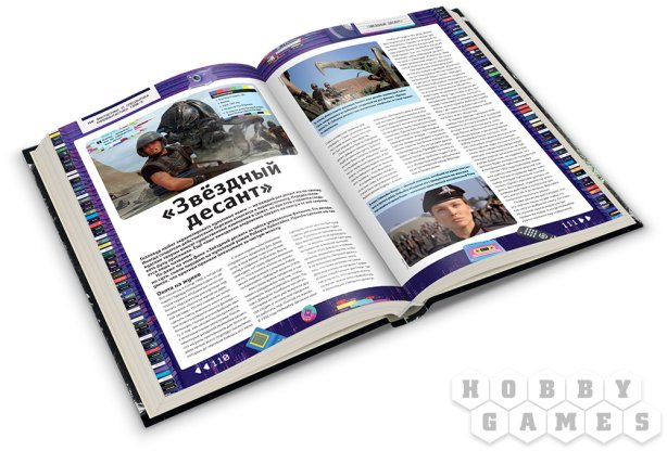 Журнал &quot;Мир фантастики. Спецвыпуск: Кинофантастика 90-х&quot; фото 5