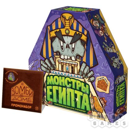 Монстры Египта