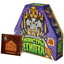 Монстры Египта