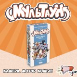 Блог Hobby Games – Мультаун — мультяшная битва за славу