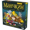 Манчкин. Вторая редакция