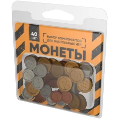 Набор компонентов для настольных игр: Монеты