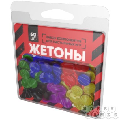 Набор компонентов для настольных игр: Жетоны