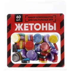Набор компонентов для настольных игр: Жетоны
