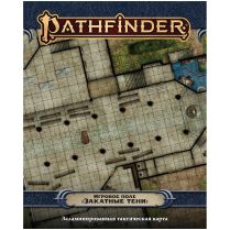 Pathfinder. НРИ. Вторая редакция. Игровое поле 