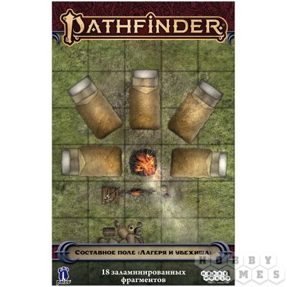 Pathfinder. НРИ. Игровое поле "Лагеря и убежища"