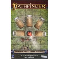 Pathfinder. НРИ. Игровое поле 