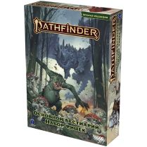 Pathfinder. НРИ. Вторая редакция. Основной бестиарий: Набор фишек