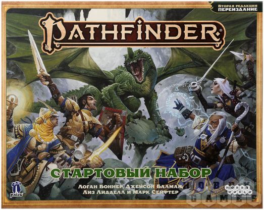 Pathfinder. НРИ. Вторая редакция. Переиздание. Стартовый набор фото 2