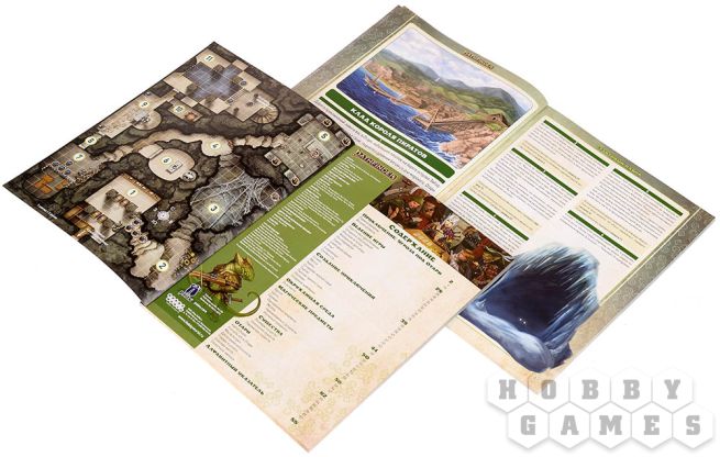 Pathfinder. НРИ. Вторая редакция. Переиздание. Стартовый набор фото 12