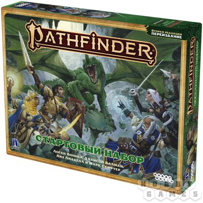 Pathfinder. НРИ. Вторая редакция. Переиздание. Стартовый набор