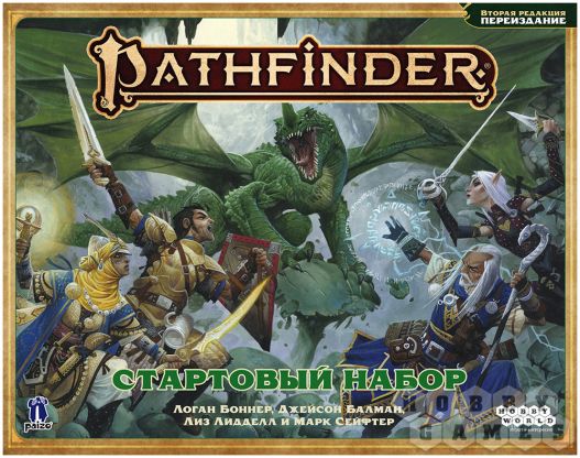 Pathfinder. НРИ. Вторая редакция. Переиздание. Стартовый набор фото 2