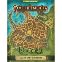 Pathfinder. НРИ. Вторая редакция. Серия приключений Kingmaker. Набор карт-постеров