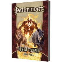 Pathfinder. НРИ. Призыв чудовищ: Набор фишек