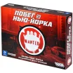Побег из Нью-Йорка: Банды Нью-Йорка