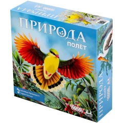 Природа: Полёт