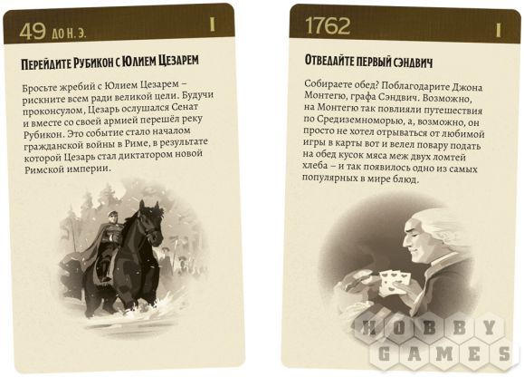 Путешествие по истории фото 5