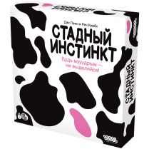 Стадный инстинкт