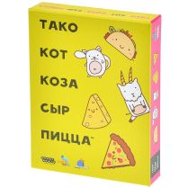 Тако, кот, коза, сыр, пицца