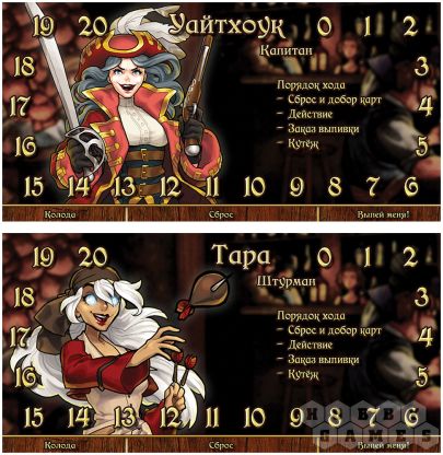 Таверна "Красный Дракон": Эльф, русалки и бутылка рома фото 6