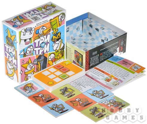 Три на три фото 4