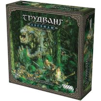 Трудванг: Легенды. Темнолесье